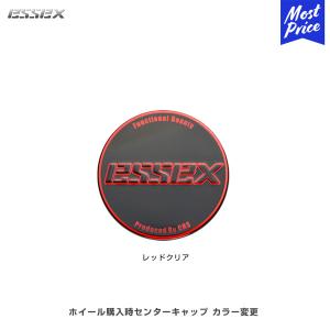 ESSEX センターキャップ】エセックス 70Φ センターキャップ ○レッド