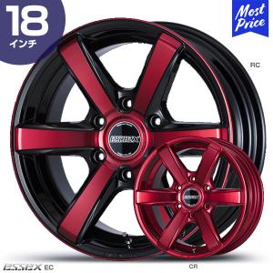 17インチ 6H139.7 7.5J+23〜35 6穴 1本 ハイエース 2ピース ホイール