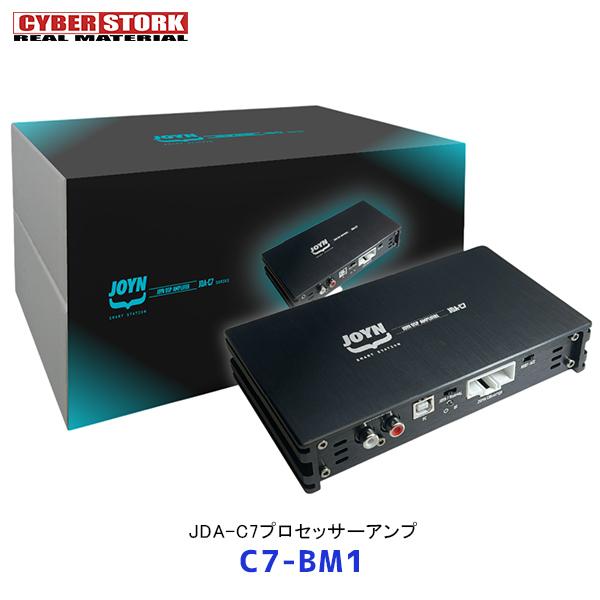 サイバーストーク JOYN JDA-C7プロセッサーアンプ BMW MINI〔C7-BM1〕| ジョ...
