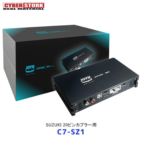 サイバーストーク JOYN SUZUKI 20ピンカプラー用〔C7-SZ1〕| ジョイン Bluet...