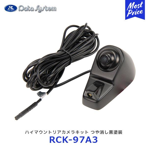 Data System データシステム ハイマウントリアカメラキット つや消し黒塗装 アトレー ハイ...