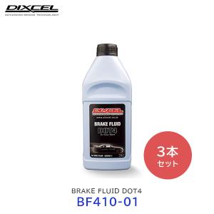 ブレーキフルード DOT4 1L BF-4 KYK 古河薬品工業 バイクパーツ