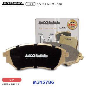 DIXCEL（ディクセル） DIXCEL Mタイプ ブレーキパッド 前後セット