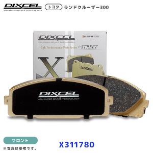 DIXCEL ブレーキパッド Xタイプ ランドクルーザー300 フロント用〔X311780〕| ディクセル ランクル300 VJA300W  FJA300W ストリート向け｜mostprice
