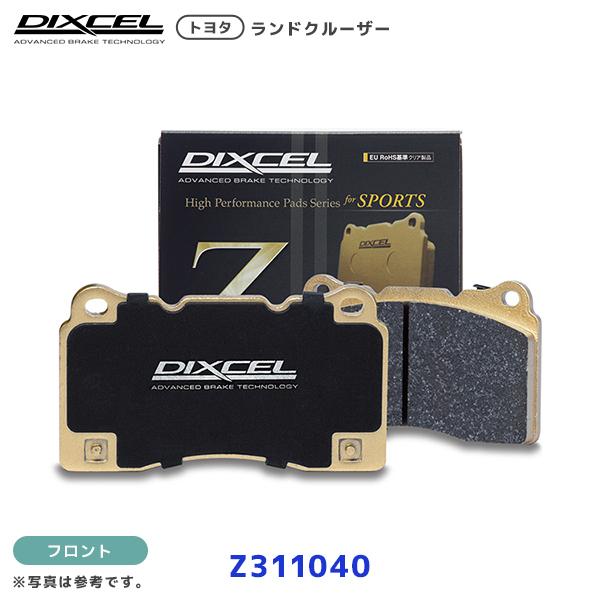 DIXCEL ブレーキパッド Zタイプ ランドクルーザーフロント用〔Z311040〕| ディクセル ...