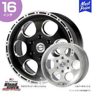 ELFORD Blood stock ブラッドストック 1ピース 16インチ 8.0J 13