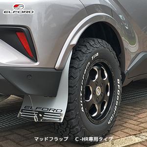 TRD マッドフラップ C-HR MS328-10001 ブラック 黒 泥除け