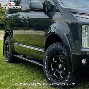JAOS（ジャオス） オーバーフェンダー 〔B130304A〕 デリカ D:5 （未