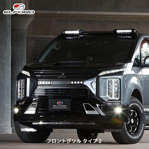 デリカ D5 グリル　三菱 三菱 (ZT)ブラックアウトグリル(URBAN GEAR用)「ミツビシ純正