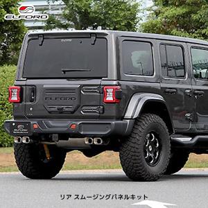 ELFORD レクサス LX570 2015年8月〜用 オーバーフェンダーモデリスタ
