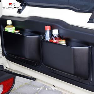 IPF サイドストレージパネル for JIMNY 〔EXJ-02〕 | アイピーエフ