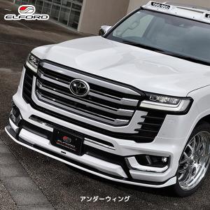 ランドクルーザー 300 系 フロント リア エアロ フェンダー