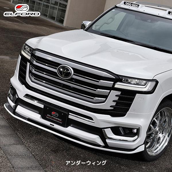 ELFORD ランクル300 アンダーウィング FRP製 未塗装 | エルフォード ゲルコート仕上げ...