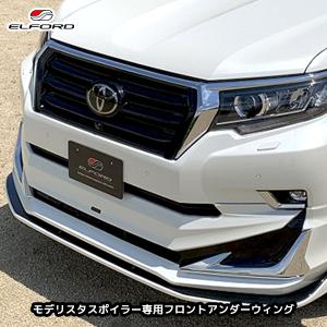 ELFORD レクサス LX570 2015年8月〜用 オーバーフェンダー