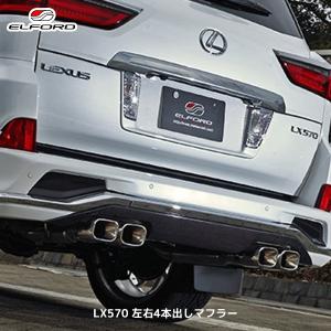 スルガスピード センターマフラー レクサス LX 570 URJ201W用 スルガスピード センターマフラー レクサス LX570 URJ201W用(SRL-117