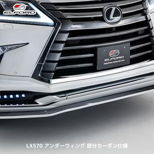 GANADOR（ガナドール） LEXUS LX570 ステンレス製マフラー サークル