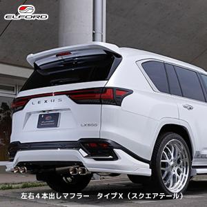 ELFORD レクサス LX570 2015年8月〜用 オーバーフェンダーモデリスタ