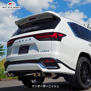 ELFORD レクサス LX570 2015年8月〜用 オーバーフェンダー