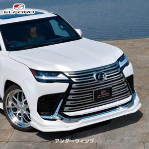 ELFORD レクサス LX570 2015年8月〜用 オーバーフェンダー