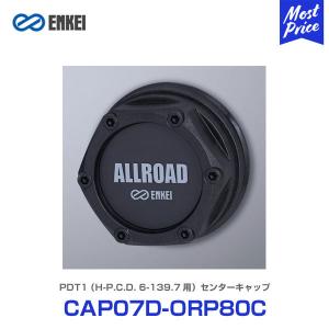 エンケイ ENKEI PF07 17x 9.0J +38 4本セット エンケイ ENKEI PDT1 20x 9J +54 （ET54）5穴 PCD150 Matte Black