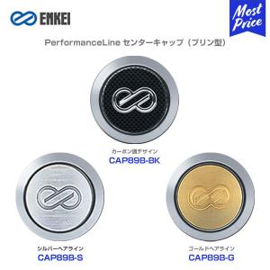 ENKEI（エンケイ） 【 1個 】 IRS スポーツ プリン型センター