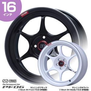 ENKEI（エンケイ） レーシング RPF1 アールピーエフワン 16インチ 7.0J
