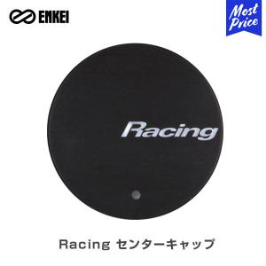 ENKEI エンケイ レーシングレボリューション センターキャップ