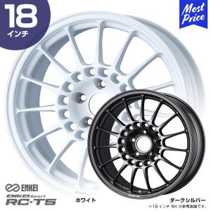 ENKEI エンケイ スポーツ RC-T5 アールシー ティーファイブ 18インチ 10.0J 45 5-114.3 ホイール1本 | ターマックホイール 競技 ラリー レース アルミホイール｜mostprice