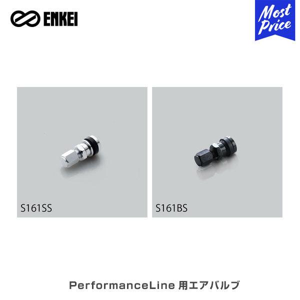 ENKEI エンケイ PerformanceLine用エアバルブ シルバー ブラック 〔S161**...