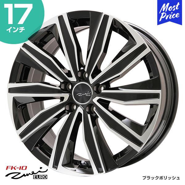 EURO ZWEI FK-10 ユーロツヴァイ エフケイテン 17インチ 7.0J 48 5-112...