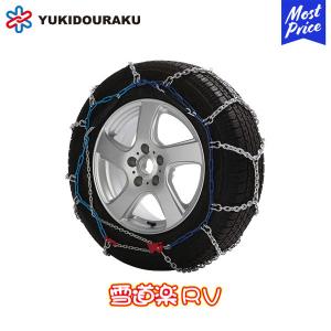 FEC 雪道楽RV 簡単装着 タイヤチェーン  〔G855〕 218/80R16,235/75R15,235/70R16,235/65R17,245/60R17など| 金属チェーン バン 4WD｜mostprice