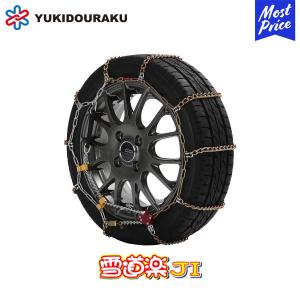 FEC 金属チェーン 取付簡単 はしご型 雪道楽J1 〔YJ102〕 155/70R12,145/70R13,145/65R13,165/60R12,155/60R13 | ワンタッチ 装着 ジャッキ不要 規制対応｜mostprice