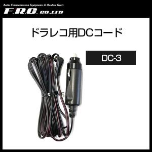 FRC エフ・アール・シー バックカメラ〔NX-B500〕| 約30万画素 IP67