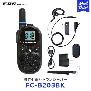 FRC エフ・アール・シー バックカメラ〔NX-B500〕| 約30万画素 IP67