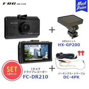 FRC エフ・アール・シー バックカメラ〔NX-B500〕| 約30万画素 IP67
