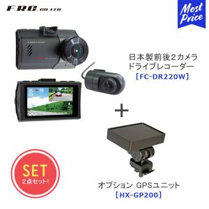 CELLSTAR（セルスター） トラック 業務用 高品質 ドライブレコーダー