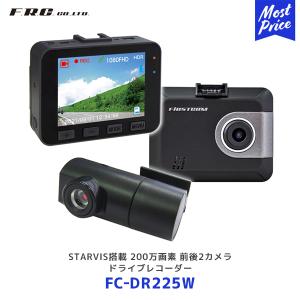 FRC NX-B500 車用バックカメラ FRC エフ・アール・シー バックカメラ〔NX-B500〕| 約30万画素 IP67