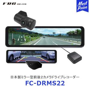 FRC エフ・アール・シー バックカメラ〔NX-B500〕| 約30万画素 IP67
