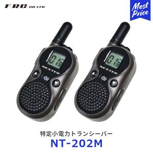 FRC エフ・アール・シー バックカメラ〔NX-B500〕| 約30万画素 IP67