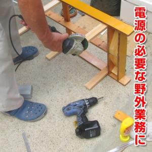 FRC 10.1型TV搭載ポータブル電源 60...の詳細画像4
