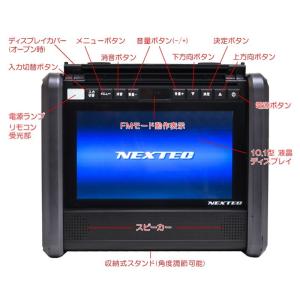 FRC 10.1型TV搭載ポータブル電源 60...の詳細画像5