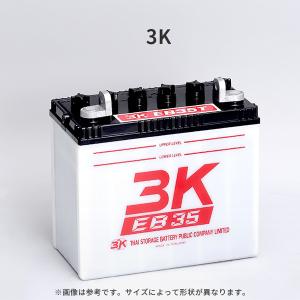 3K EBサイクルバッテリー JIS規格〔EB...の詳細画像1
