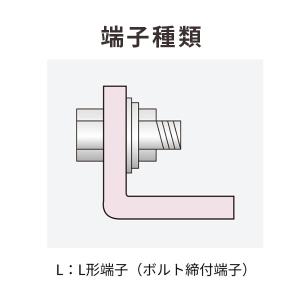 3K EBサイクルバッテリー JIS規格〔EB...の詳細画像3