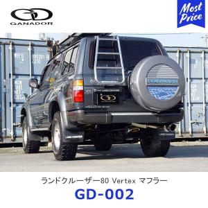 即日発送】 80ランクルマフラー - - poumonquebec.ca