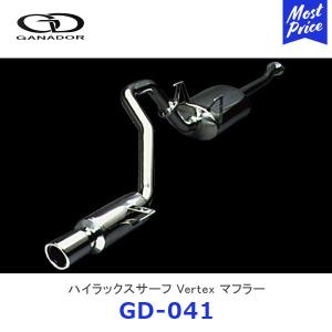サクソン/SUXON マフラー TE4002ハイラックス サーフ215 サクソン/SUXON」TMT ハイラックス（3DF-GUN125/2GD/2.4L）後期用