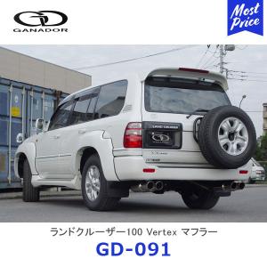 ランクル ガナドール マフラー ランドクルーザー GD-079 GD-100 他 ランクル ガナドール マフラー ランドクルーザー GD-079 GD-100 他