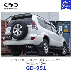 GANADOR（ガナドール） ランクル250 ガソリン車 VX サイド出しマフラー