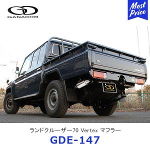 GANADOR（ガナドール） ランクル250 ディーゼル車 ZX・VX・GX 標準