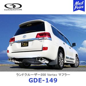 【美品送料込】ガナドール マフラー トヨタ ランドクルーザー 200 後期用 スクエア 左右4本出し GDE-149 GANADOR（ガナドール） ランクル200(H27.8-) [GDE-149] ガナドール