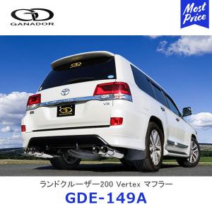 GANADOR（ガナドール） ランクル70 マフラー 左シングル出し〔GDS-172